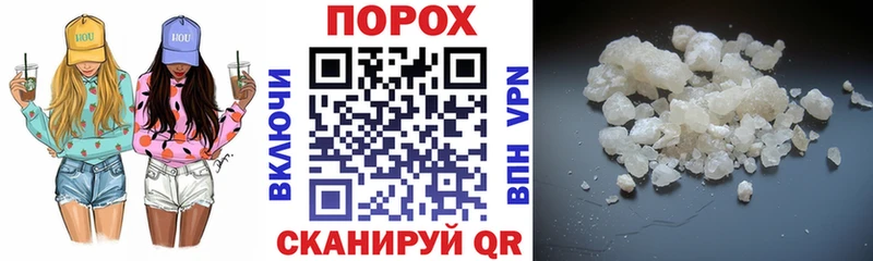 АМФ Розовый  это формула  Спас-Клепики  где купить  