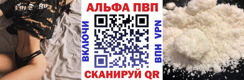 А ПВП кристаллы  где купить наркотик  Спас-Клепики 