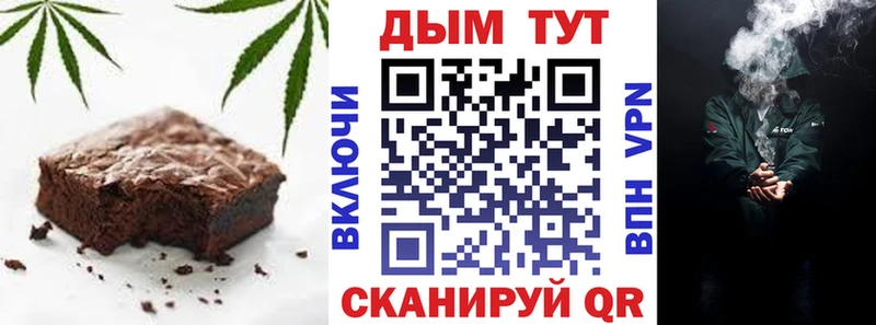 Печенье с ТГК конопля Спас-Клепики