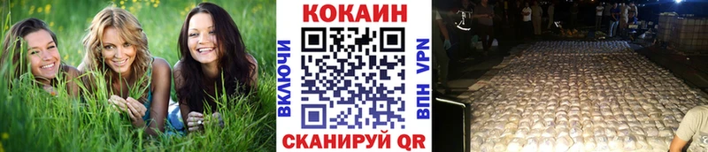 COCAIN 98%  купить закладку  OMG   Спас-Клепики 