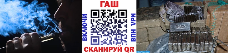 где купить наркоту mega зеркало ГАШ хэш это официальный сайт Спас-Клепики
