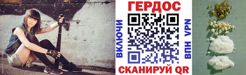 Героин гречка  ОМГ ОМГ ссылка  Спас-Клепики 