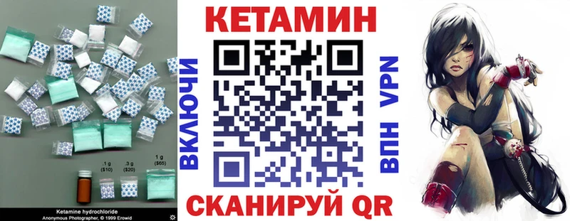 купить   Спас-Клепики  Кетамин ketamine 