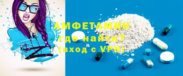 mdpv Армянск