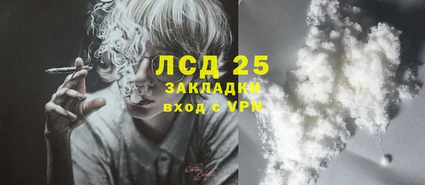 круглые Арсеньев