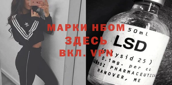 mdpv Армянск