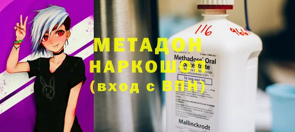 mdpv Армянск
