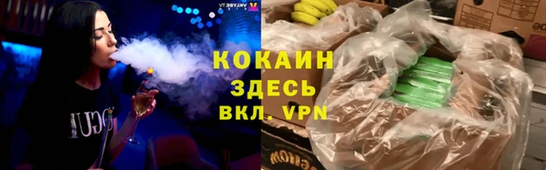 mdpv Армянск