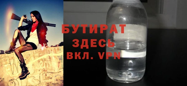 кристаллы Протвино