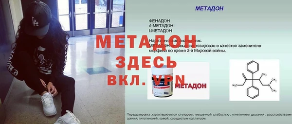 mdpv Армянск