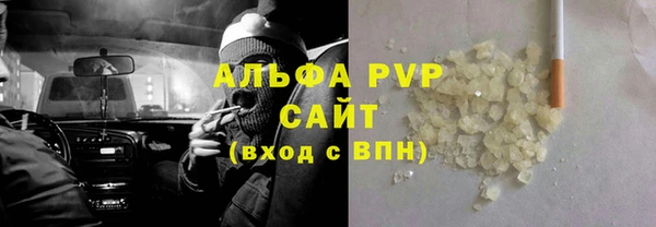 mdpv Армянск