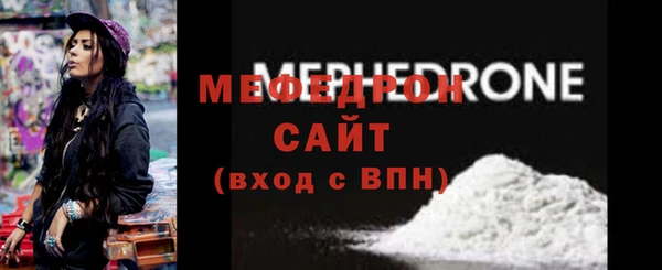 mdpv Армянск