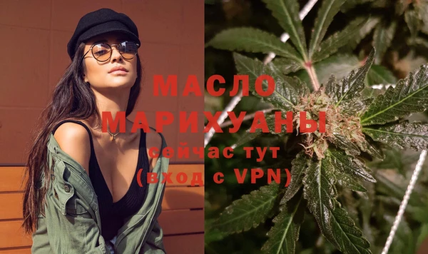 mdpv Армянск