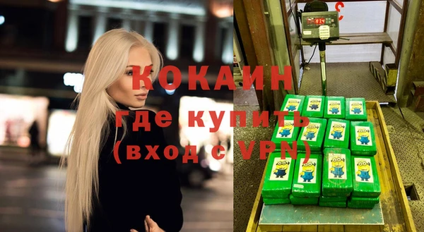 круглые Арсеньев