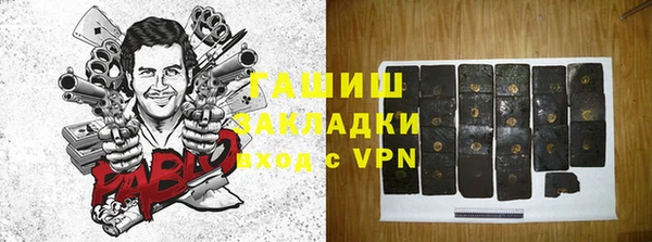 круглые Арсеньев