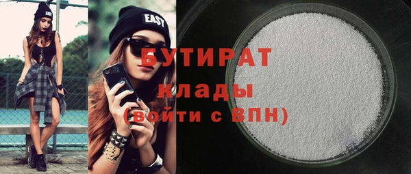 круглые Арсеньев
