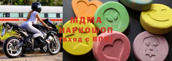mdpv Армянск