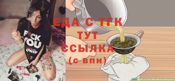 каннабис Аркадак