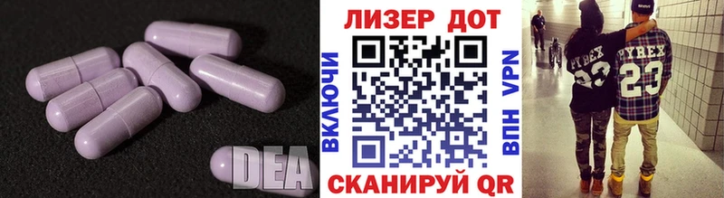 LSD-25 экстази кислота  хочу   Спас-Клепики 