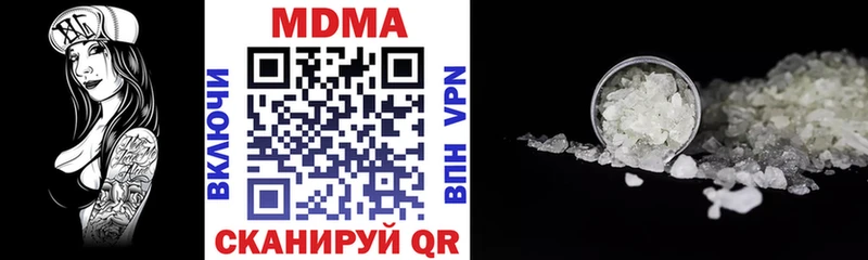 MDMA VHQ  blacksprut рабочий сайт  Спас-Клепики 