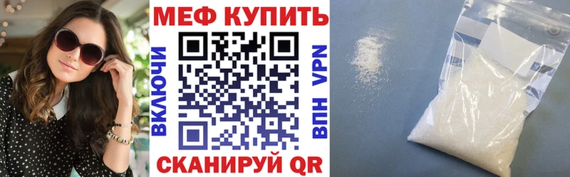Меф мука  сколько стоит  Спас-Клепики 