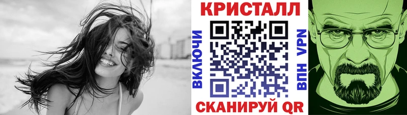 наркота  Спас-Клепики  Первитин Декстрометамфетамин 99.9% 