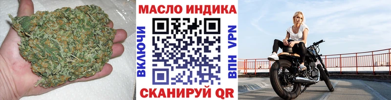 ТГК вейп с тгк  цены наркотик  OMG зеркало  Спас-Клепики 